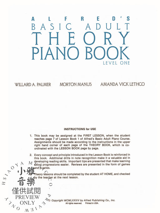 Alfred's Basic Adult Piano Course: Theory Book 1 鋼琴 | 小雅音樂 Hsiaoya Music