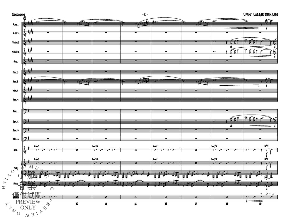 Livin' Larger Than Life | 小雅音樂 Hsiaoya Music