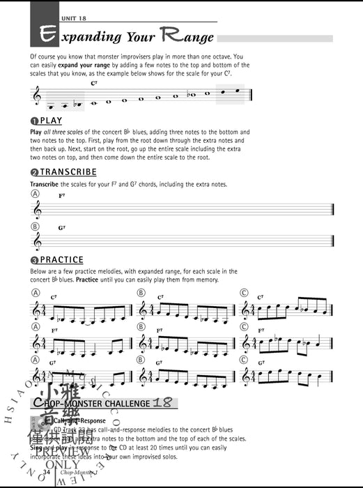 Chop-Monster, Book 1 | 小雅音樂 Hsiaoya Music