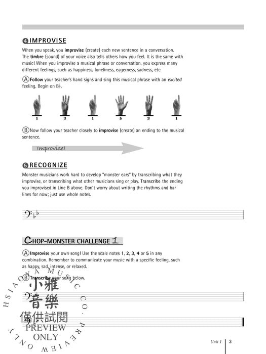 Chop-Monster, Book 1 | 小雅音樂 Hsiaoya Music