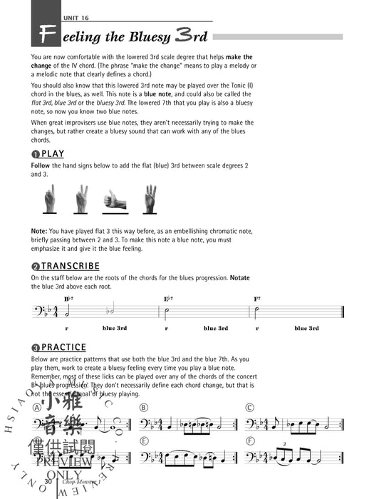 Chop-Monster, Book 1 | 小雅音樂 Hsiaoya Music