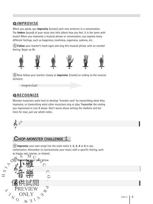 Chop-Monster, Book 1 | 小雅音樂 Hsiaoya Music