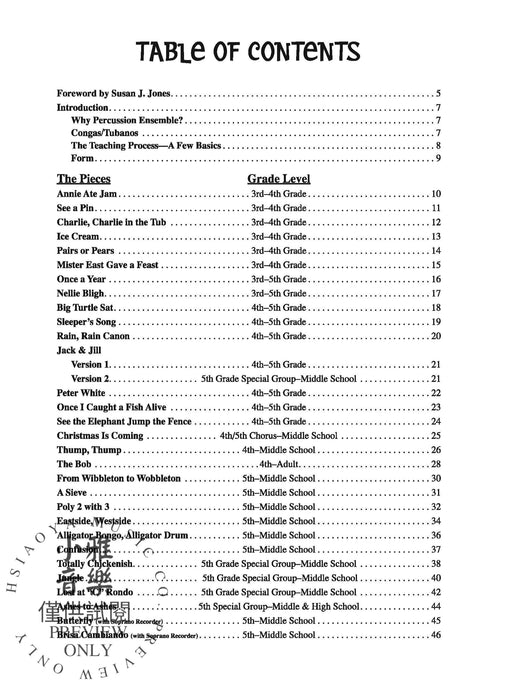 Hands On A Rockin' Rhythmic Romp 節奏 | 小雅音樂 Hsiaoya Music