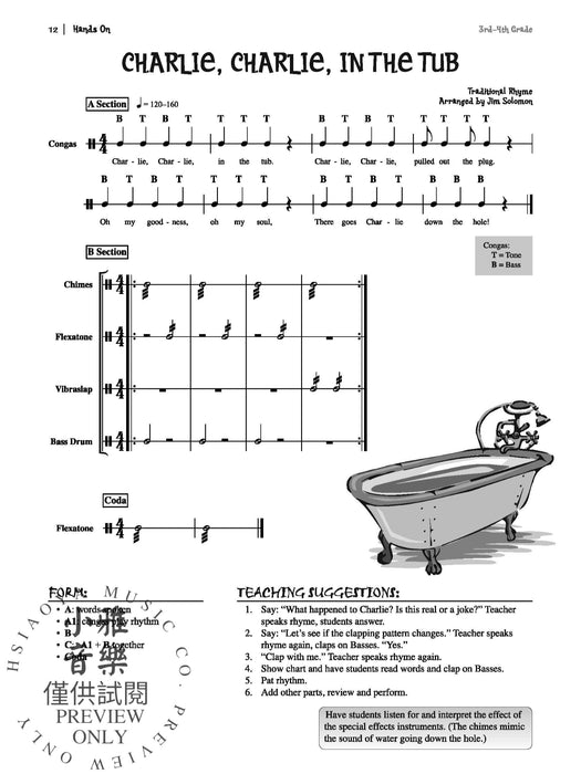 Hands On A Rockin' Rhythmic Romp 節奏 | 小雅音樂 Hsiaoya Music