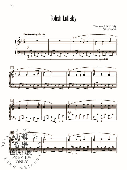 He Is Born! | 小雅音樂 Hsiaoya Music