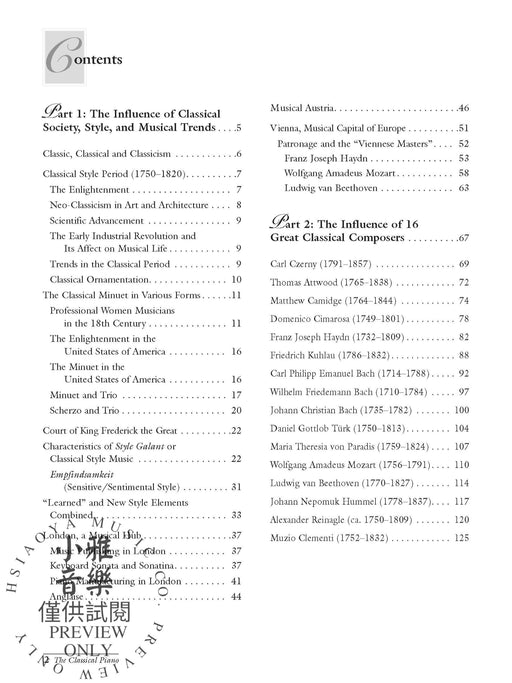 The Classical Piano The Influence of Society, Style and Musical Trends on the Great Piano Composers 古典鋼琴 風格 鋼琴 | 小雅音樂 Hsiaoya Music