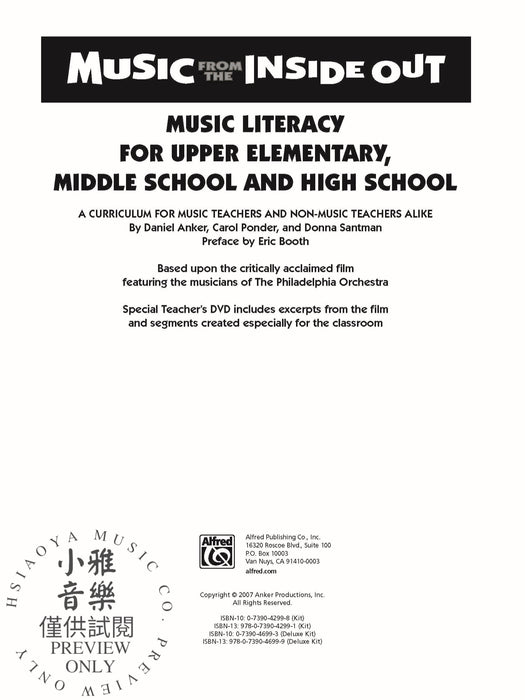 Music from the Inside Out | 小雅音樂 Hsiaoya Music