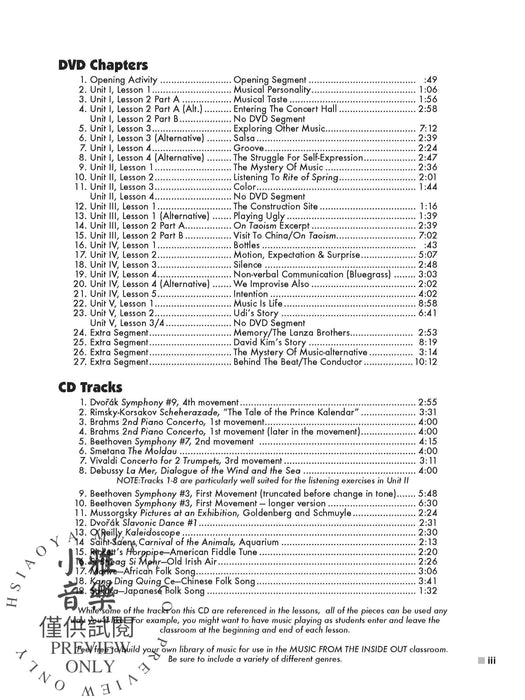 Music from the Inside Out | 小雅音樂 Hsiaoya Music