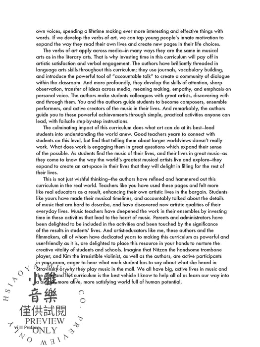 Music from the Inside Out | 小雅音樂 Hsiaoya Music