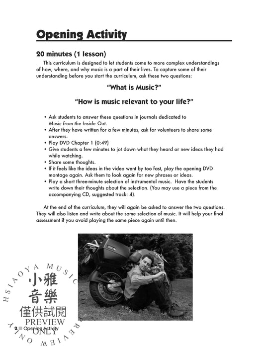 Music from the Inside Out | 小雅音樂 Hsiaoya Music