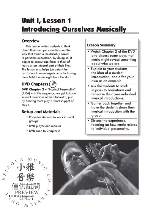 Music from the Inside Out | 小雅音樂 Hsiaoya Music