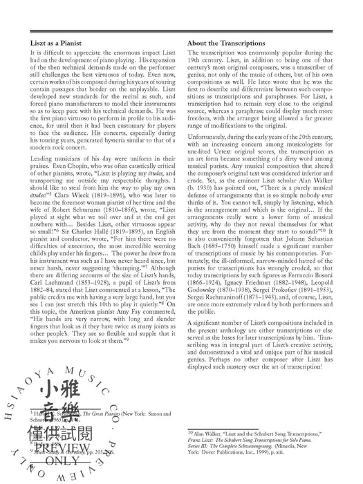 Liszt: 21 Selected Piano Works 李斯特 鋼琴 | 小雅音樂 Hsiaoya Music