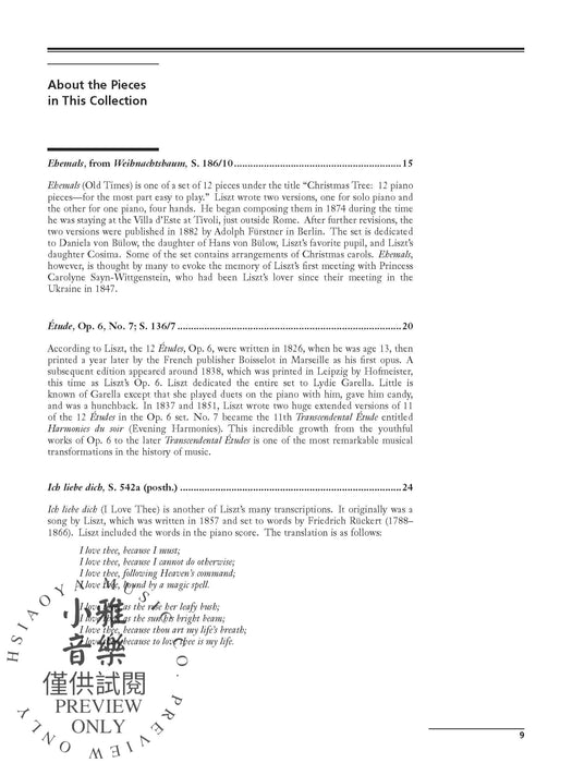 Liszt: 21 Selected Piano Works 李斯特 鋼琴 | 小雅音樂 Hsiaoya Music