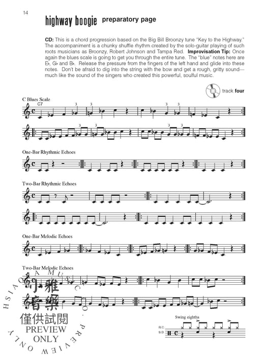 Jazz Philharmonic: Second Set 爵士音樂 | 小雅音樂 Hsiaoya Music