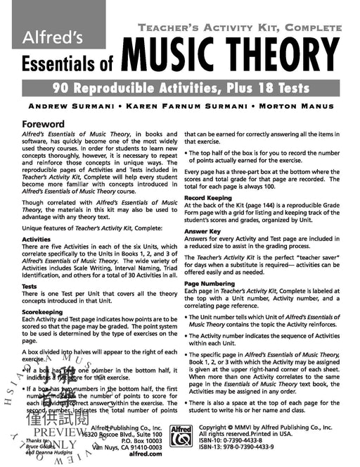 Alfred's Essentials of Music Theory: Teacher's Activity Kit, Complete 音樂理論 | 小雅音樂 Hsiaoya Music