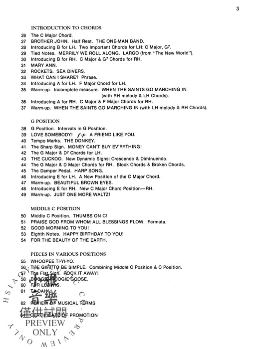 Alfred's Basic Piano: Chord Approach Lesson Book 1 A Piano Method for the Later Beginner 鋼琴和弦 鋼琴 | 小雅音樂 Hsiaoya Music