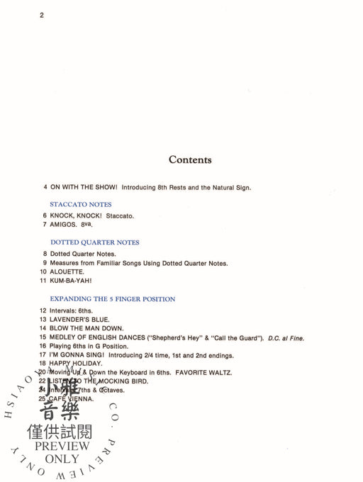 Alfred's Basic Piano: Chord Approach Lesson Book 2 A Piano Method for the Later Beginner 鋼琴和弦 鋼琴 | 小雅音樂 Hsiaoya Music