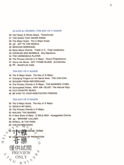 Alfred's Basic Piano: Chord Approach Lesson Book 2 A Piano Method for the Later Beginner 鋼琴和弦 鋼琴 | 小雅音樂 Hsiaoya Music