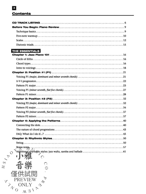 Jazz Piano Handbook Essential Jazz Piano Skills for All Musicians 爵士音樂鋼琴 | 小雅音樂 Hsiaoya Music