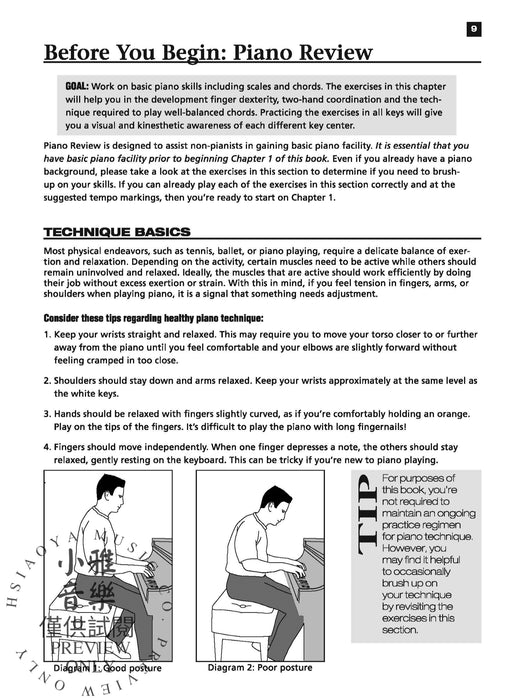 Jazz Piano Handbook Essential Jazz Piano Skills for All Musicians 爵士音樂鋼琴 | 小雅音樂 Hsiaoya Music