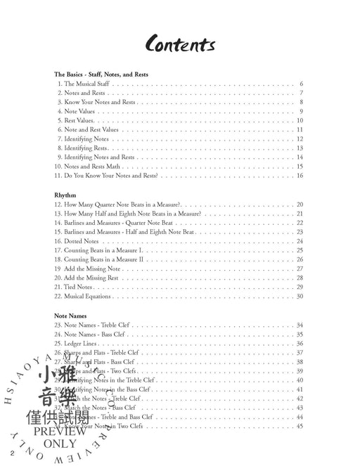 60 Music Quizzes for Theory and Reading One-Page Reproducible Tests to Evaluate Student Musical Skills | 小雅音樂 Hsiaoya Music