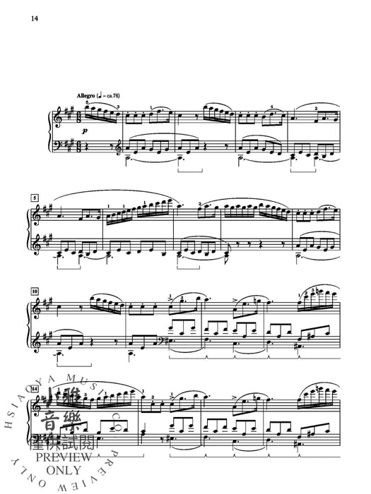 Schubert: Sonata in A Major, Opus 120 舒伯特 奏鳴曲 作品 | 小雅音樂 Hsiaoya Music