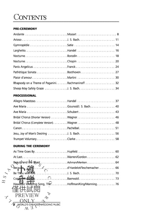 World's Greatest Wedding Music 50 of the Most Requested Wedding Pieces 小品 | 小雅音樂 Hsiaoya Music