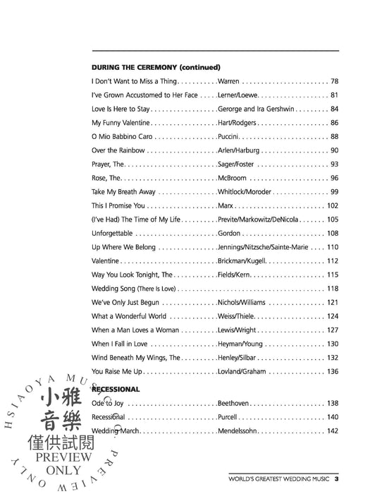 World's Greatest Wedding Music 50 of the Most Requested Wedding Pieces 小品 | 小雅音樂 Hsiaoya Music