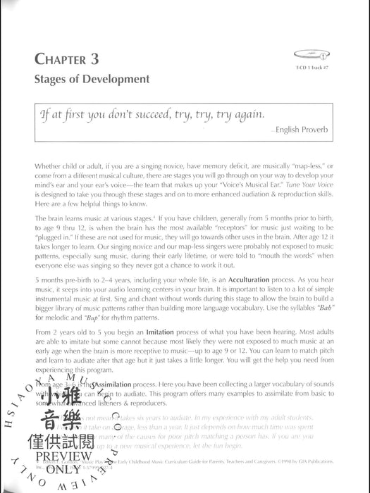 Tune Your Voice | 小雅音樂 Hsiaoya Music