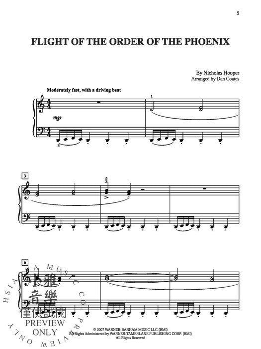 Harry Potter and the Order of the Phoenix™, Selections from | 小雅音樂 Hsiaoya Music