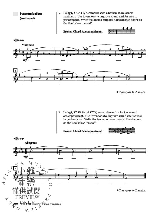 Alfred's Group Piano for Adults: Student Book 2 (2nd Edition) An Innovative Method Enhanced with Audio and MIDI Files for Practice and Performance 鋼琴 | 小雅音樂 Hsiaoya Music