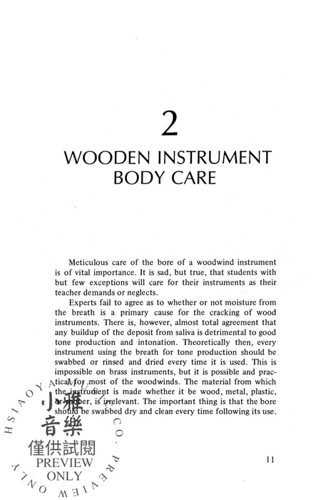 Instrument Repair for the Music Teacher 樂器 | 小雅音樂 Hsiaoya Music