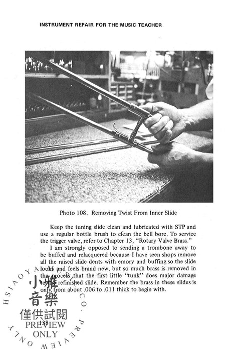 Instrument Repair for the Music Teacher 樂器 | 小雅音樂 Hsiaoya Music