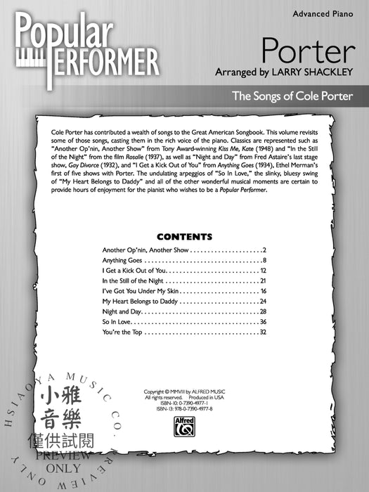 Popular Performer: Porter The Songs of Cole Porter | 小雅音樂 Hsiaoya Music