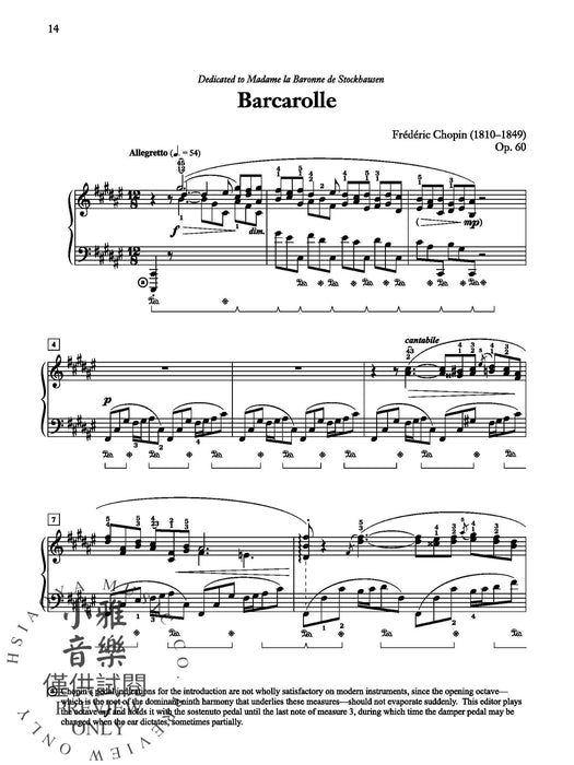 Chopin: Barcarolle in F-sharp Major, Opus 60 蕭邦 船歌 作品 | 小雅音樂 Hsiaoya Music
