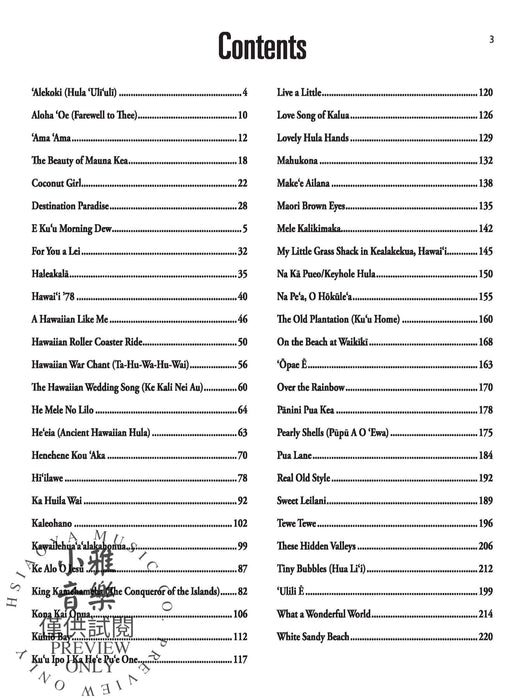 The Hawaiian Sheet Music Collection 51 Favorite Songs from the Islands | 小雅音樂 Hsiaoya Music
