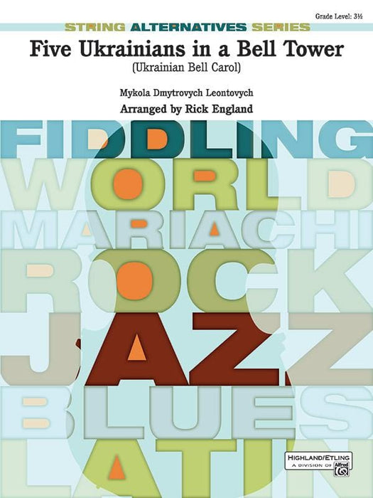 Five Ukrainians in a Bell Tower (Ukrainian Bell Carol) 耶誕頌歌 | 小雅音樂 Hsiaoya Music