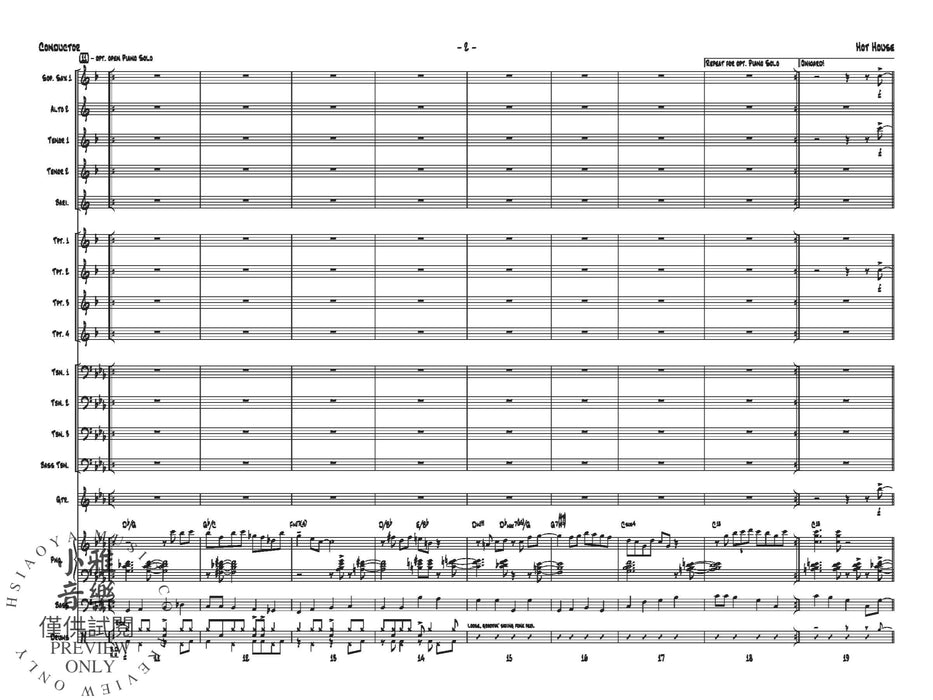 Hot House | 小雅音樂 Hsiaoya Music