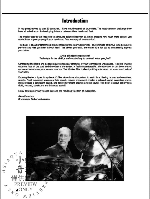 The Weaker Side | 小雅音樂 Hsiaoya Music