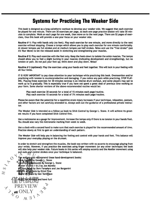 The Weaker Side | 小雅音樂 Hsiaoya Music