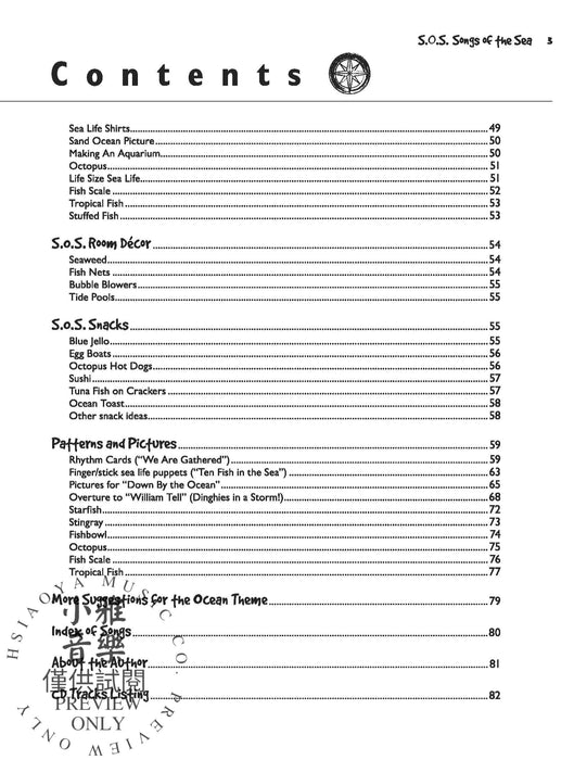 S.O.S. Songs of the Sea | 小雅音樂 Hsiaoya Music