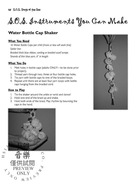 S.O.S. Songs of the Sea | 小雅音樂 Hsiaoya Music