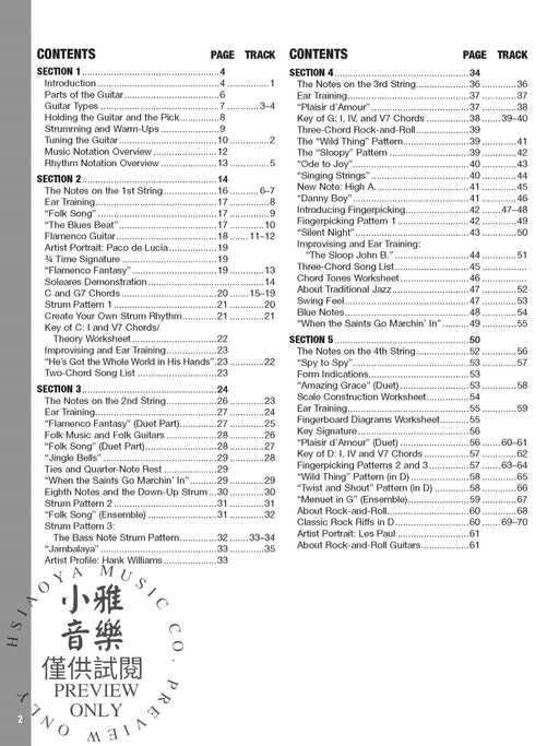 The Complete Beginning Guitarist A Fun, Creative, and Comprehensive Method for New Musicians 吉他 | 小雅音樂 Hsiaoya Music