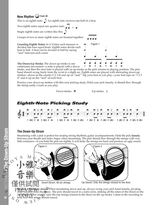 The Complete Beginning Guitarist A Fun, Creative, and Comprehensive Method for New Musicians 吉他 | 小雅音樂 Hsiaoya Music