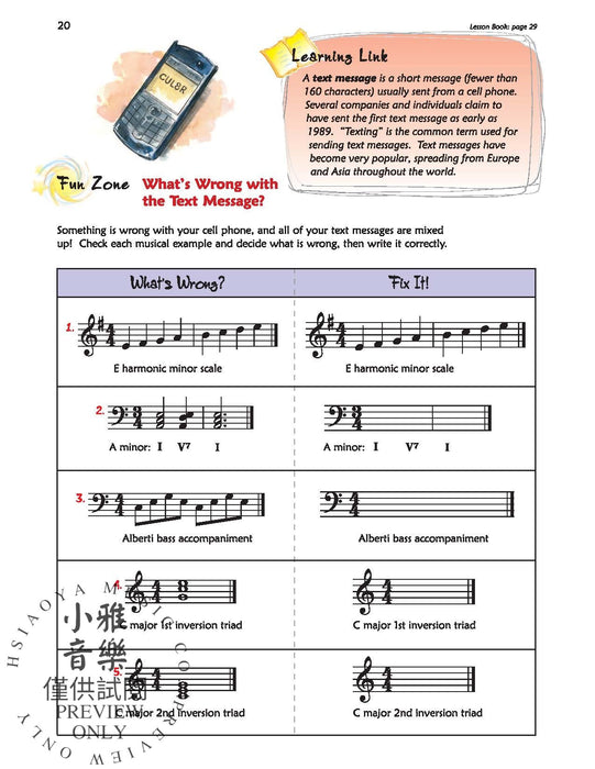 Premier Piano Course, Theory 4 鋼琴 | 小雅音樂 Hsiaoya Music