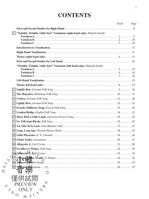 Suzuki Piano School New International Edition Piano Book and CD, Volume 1 鋼琴 | 小雅音樂 Hsiaoya Music