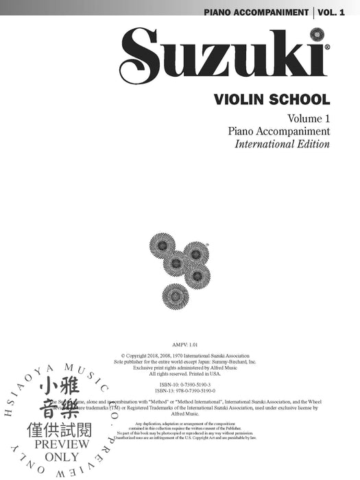 Suzuki Violin School, Volume 1 International Edition 小提琴 | 小雅音樂 Hsiaoya Music