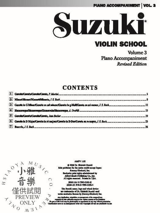 Suzuki Violin School, Volume 3 International Edition 小提琴 | 小雅音樂 Hsiaoya Music