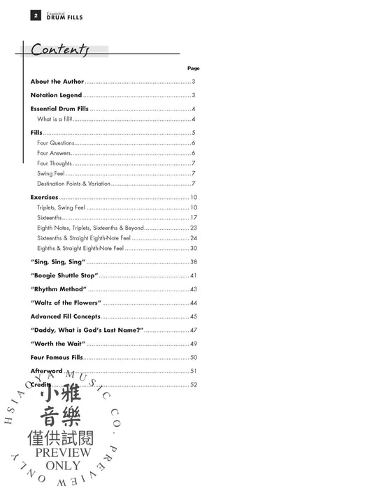 Essential Drum Fills 鼓 | 小雅音樂 Hsiaoya Music