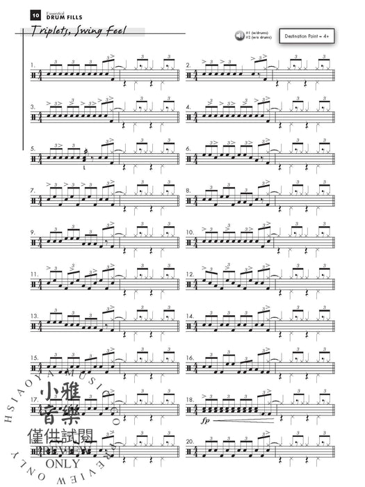 Essential Drum Fills 鼓 | 小雅音樂 Hsiaoya Music
